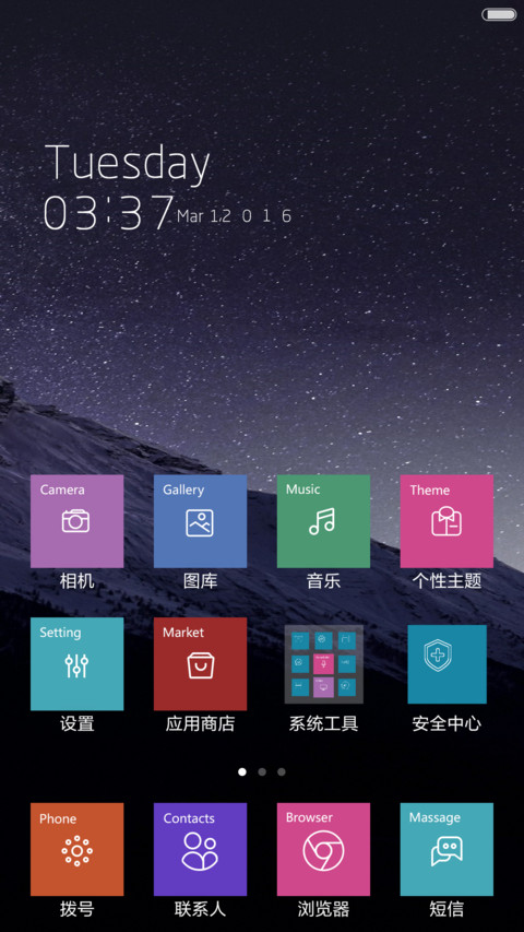 WIN 10 PRO (owesome) screenshot