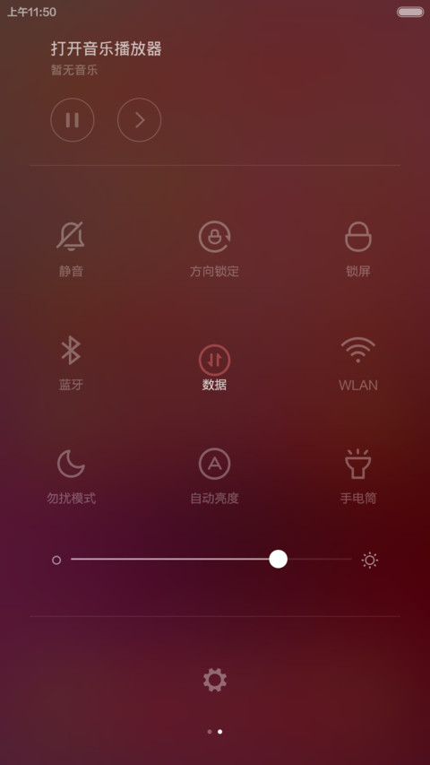 初夏の冰淇淋 screenshot