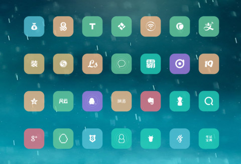 雨 screenshot