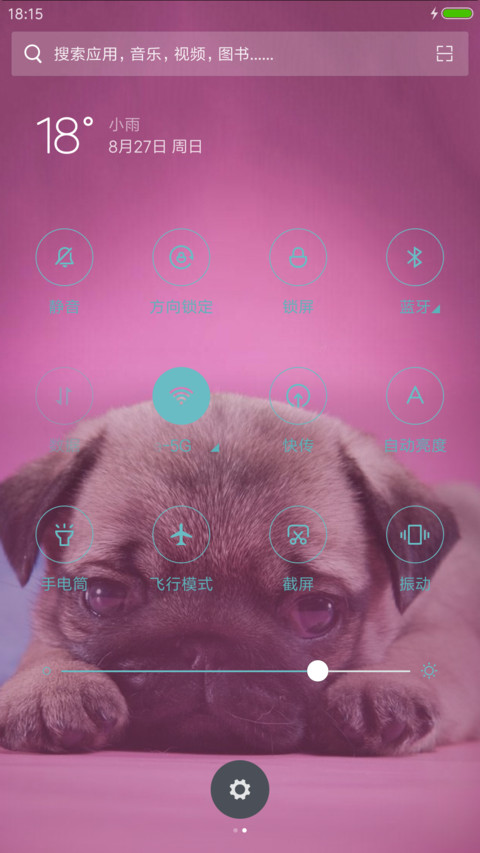 可爱萌宠 screenshot