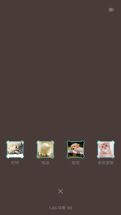 可爱萌宠 screenshot
