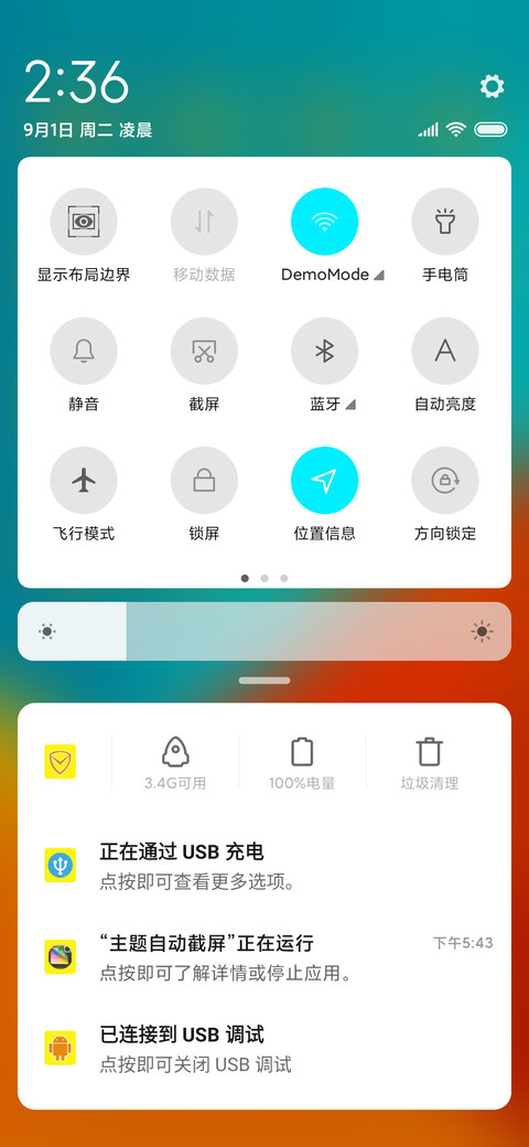 爆笑虫子来追我呀 screenshot