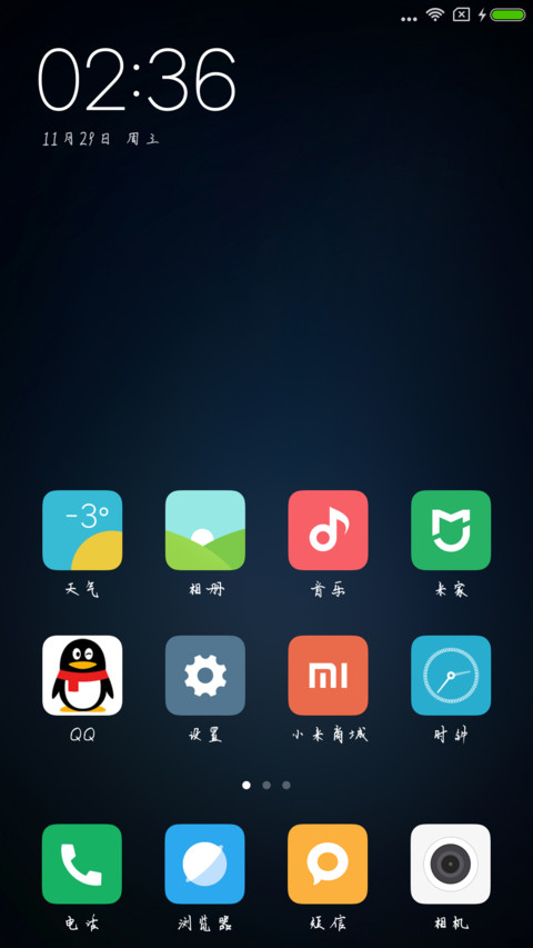 咕噜开心果 screenshot
