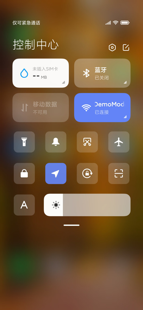 秋风落叶特效 screenshot