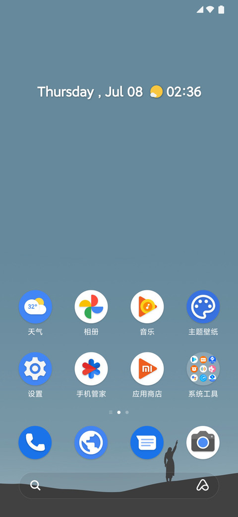 拾贰 screenshot