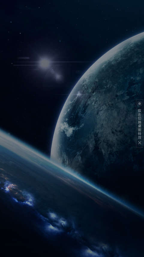 太空漫游兔 screenshot