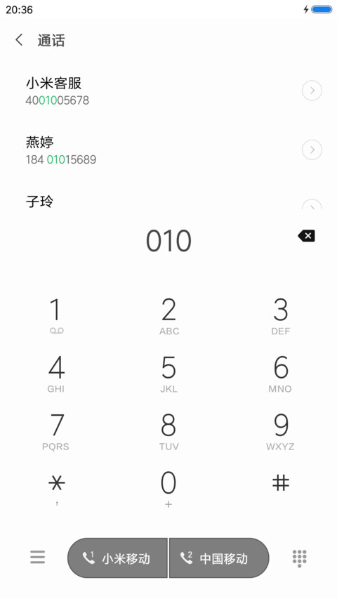 表情控 screenshot