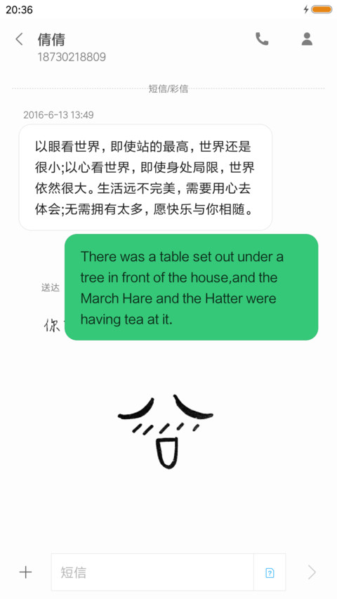 表情控 screenshot