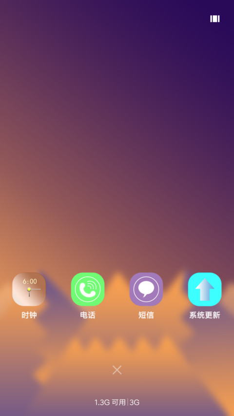 星空 screenshot
