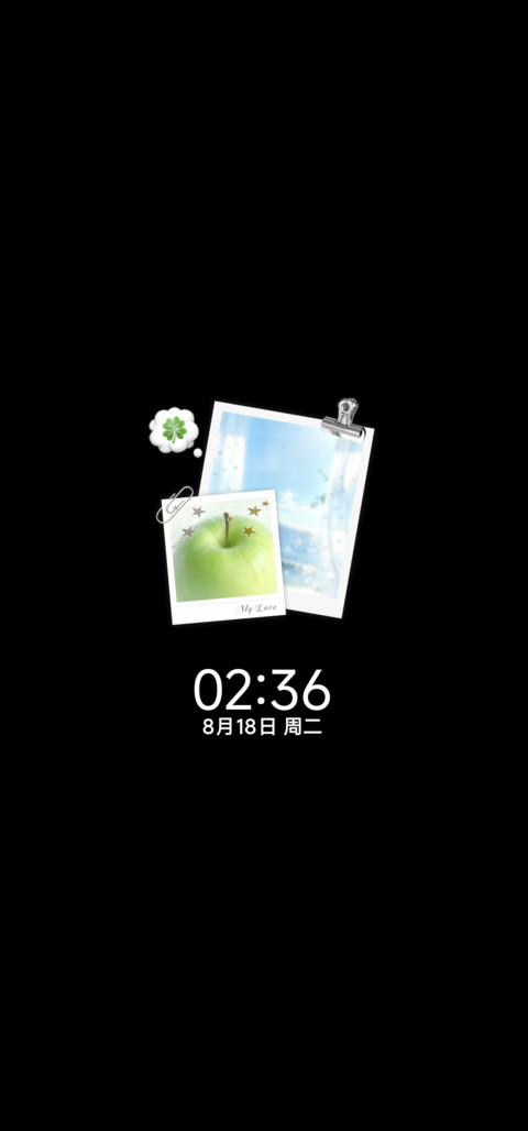 OS幸运奔赴而来 screenshot