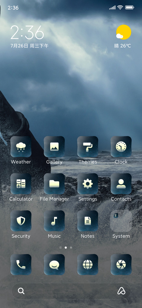 Imaginative screenshot