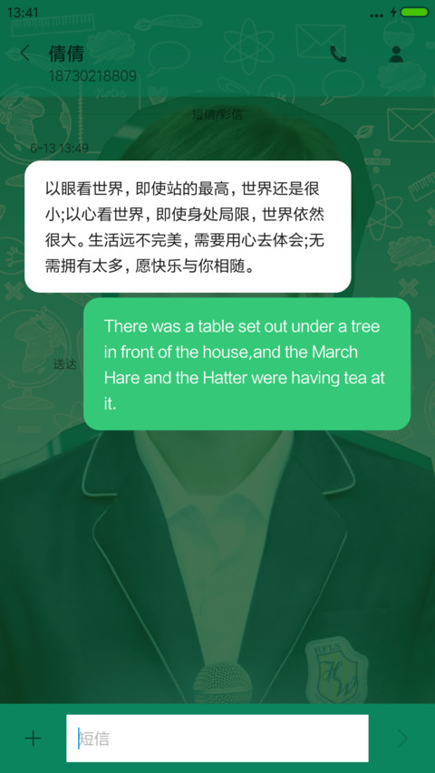 小鹿同学“我去上学啦” screenshot