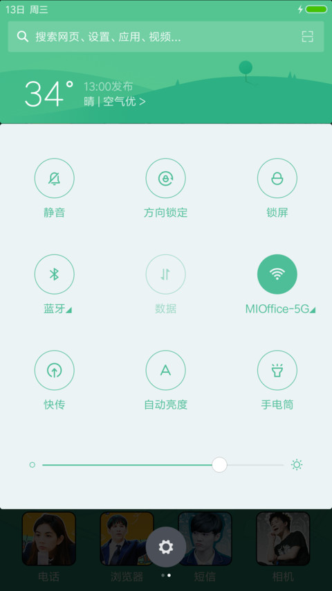 小鹿同学“我去上学啦” screenshot