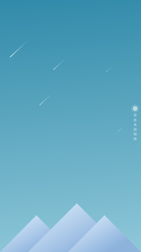 凡尘 screenshot