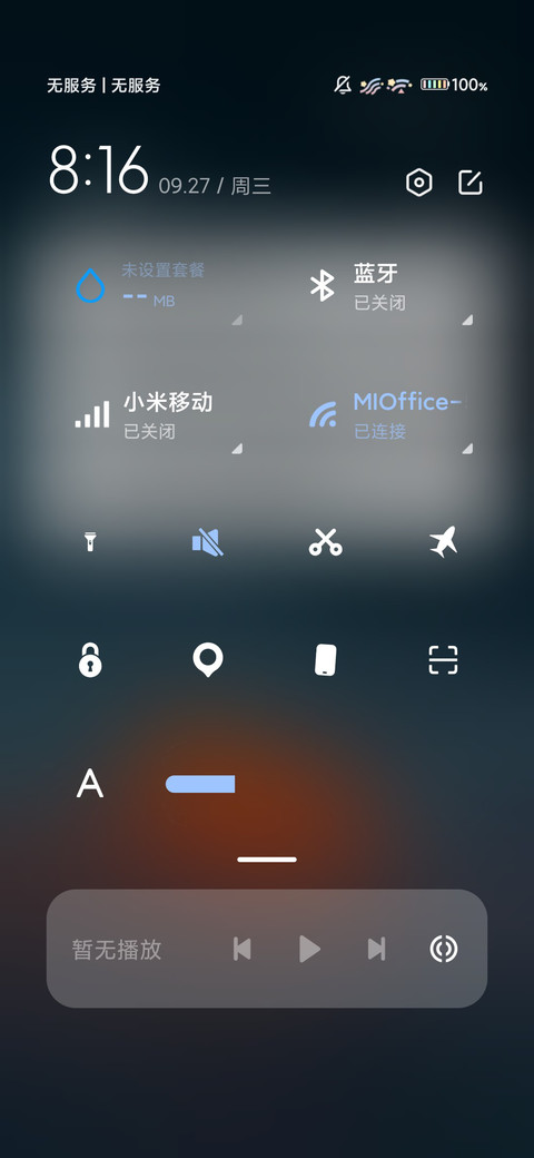 小清新 screenshot