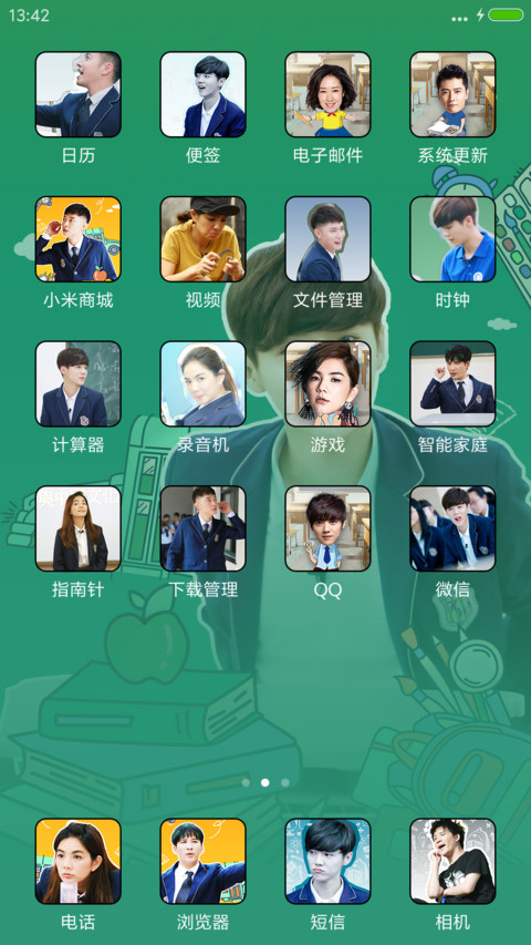 小鹿同学“我去上学啦” screenshot