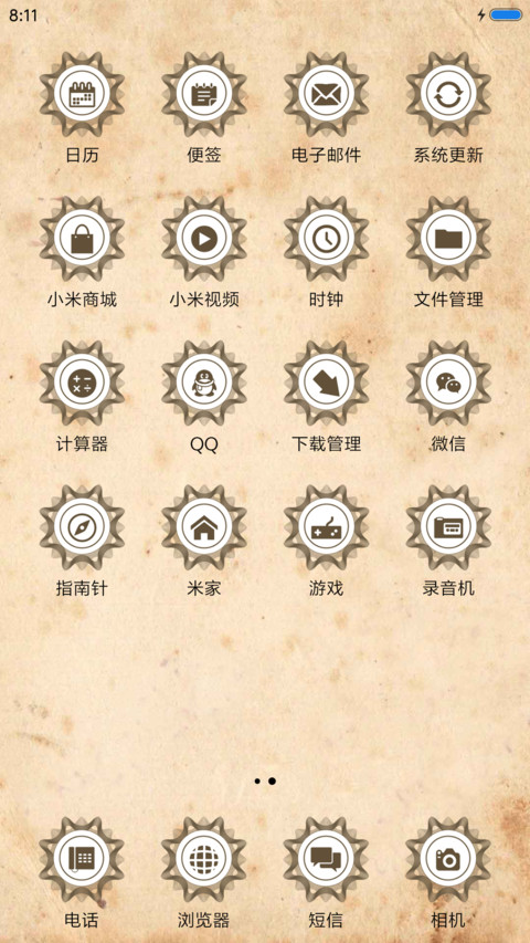 复古花纹 screenshot