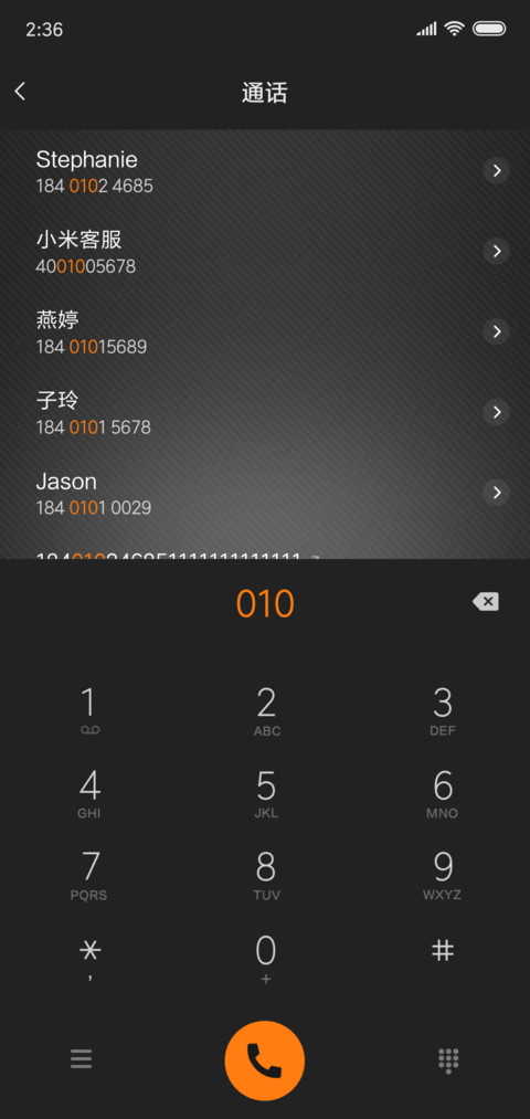 speed豪车引擎 screenshot