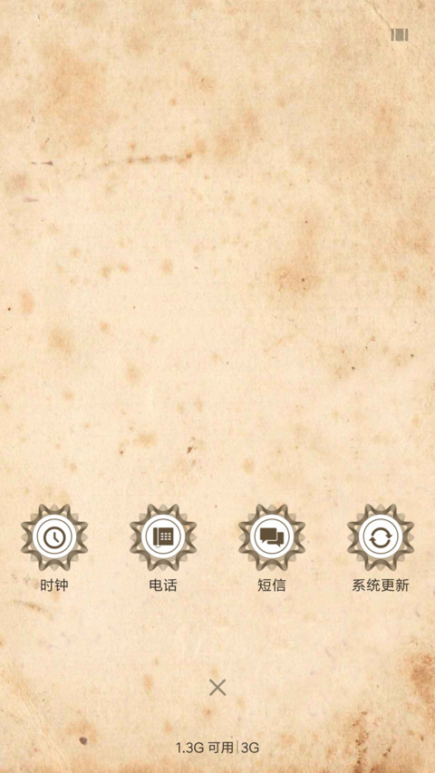 复古花纹 screenshot