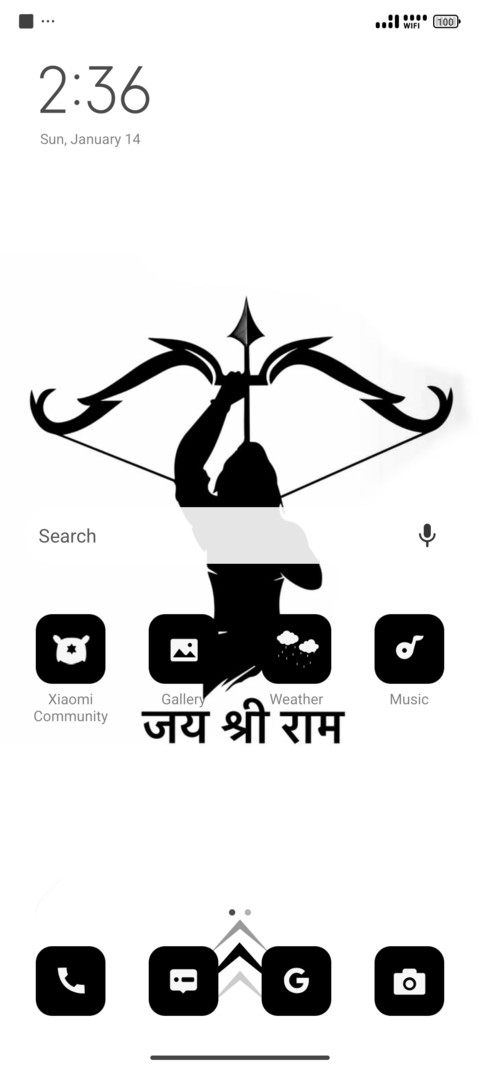Shri Ram Ji screenshot