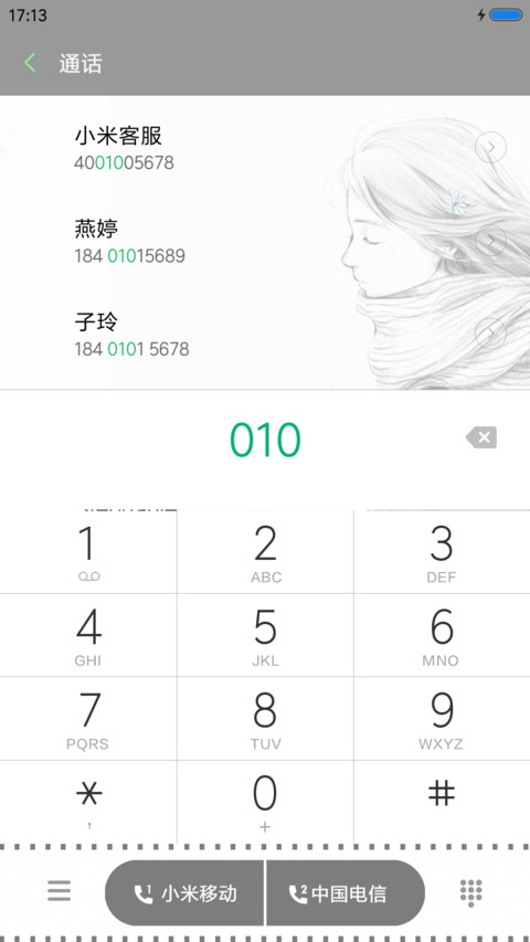 面对孤独 screenshot