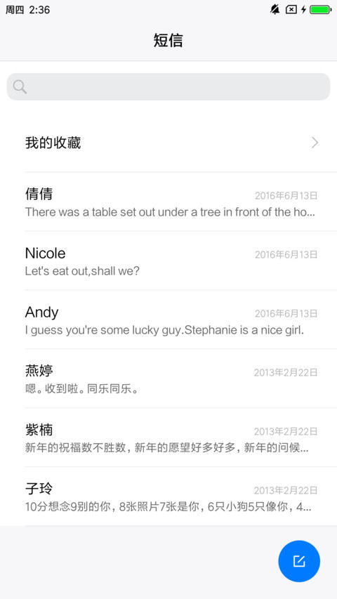 iPhone X 完美 screenshot