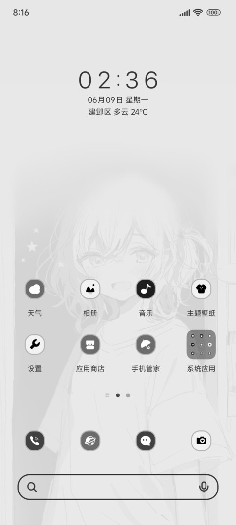 值得开心的事ins screenshot