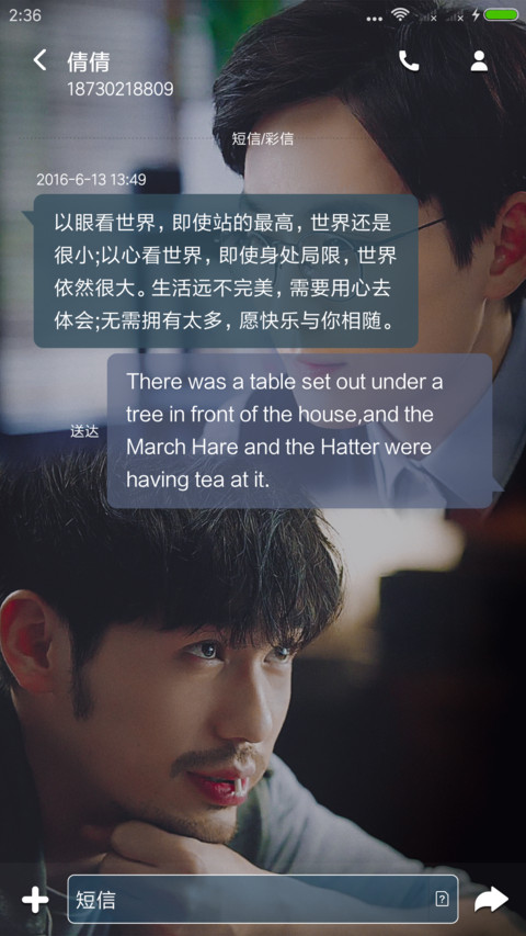镇魂·情 screenshot