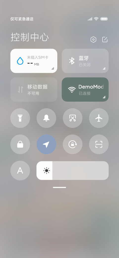 慵懒夏日 screenshot