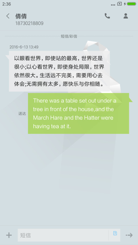 白天鹅 screenshot