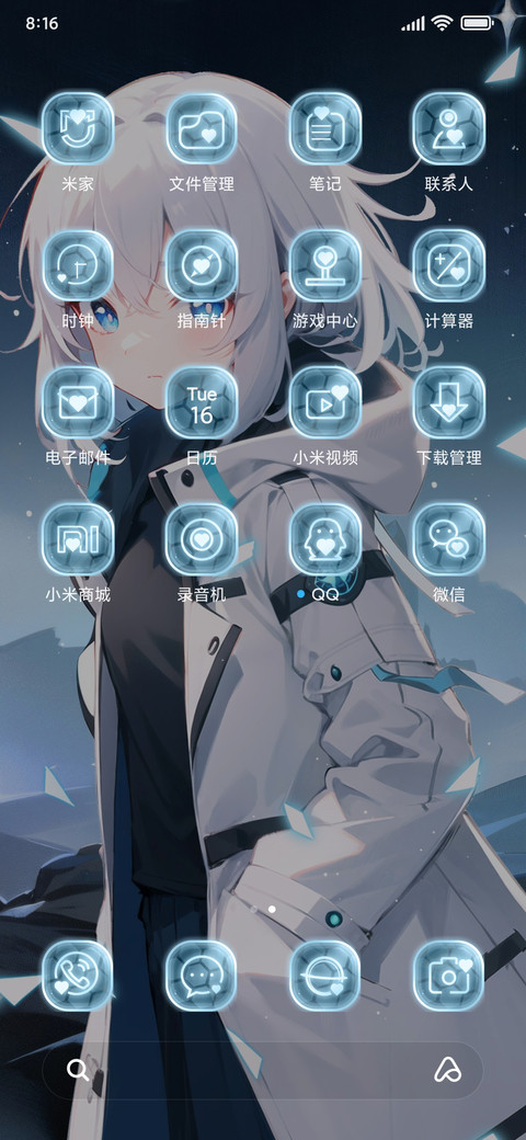 记录末日生存 screenshot