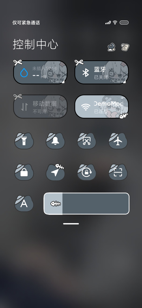 雨天遇见亚亚 screenshot
