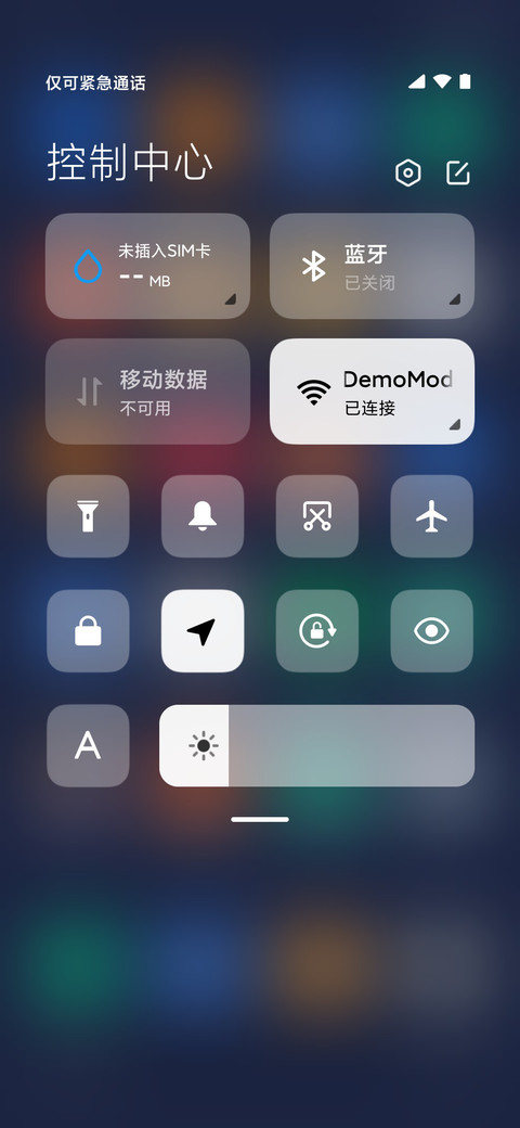 冬韵 screenshot