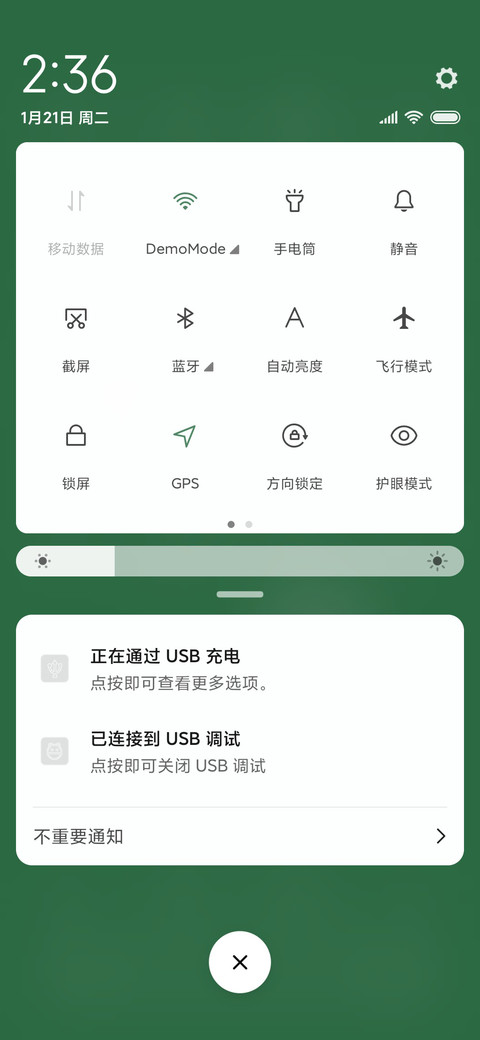 优秀 screenshot
