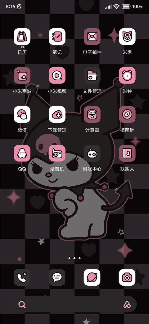 酷洛米甜酷黑粉流体 screenshot