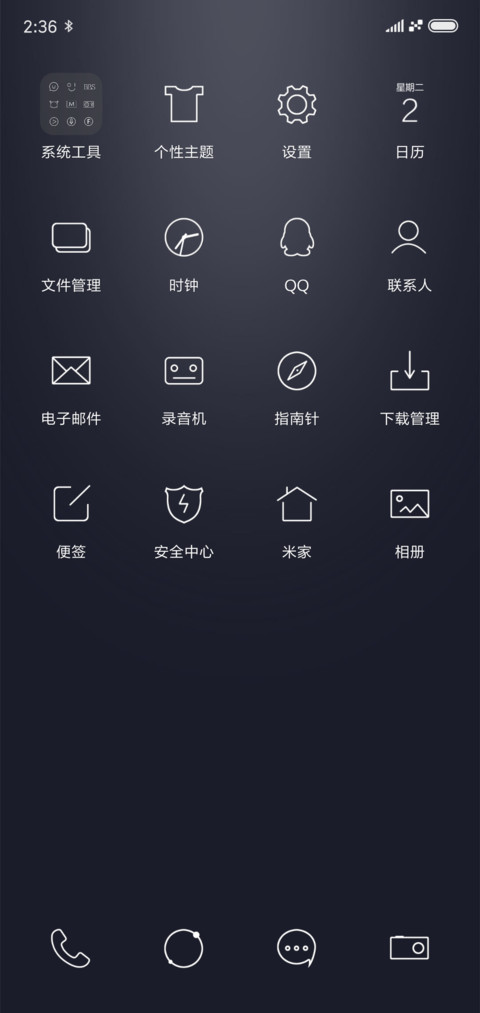 黑白与灰 screenshot