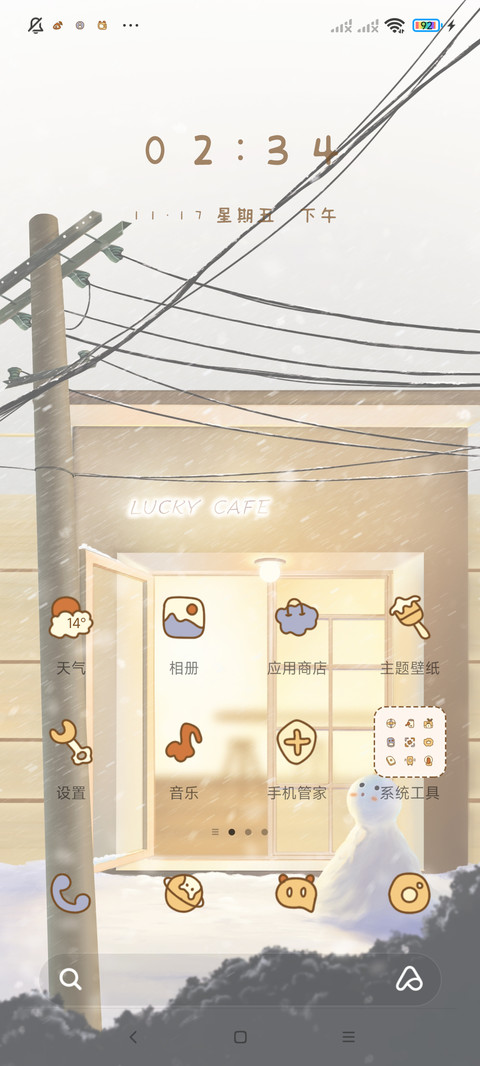 ins风 暖冬 screenshot