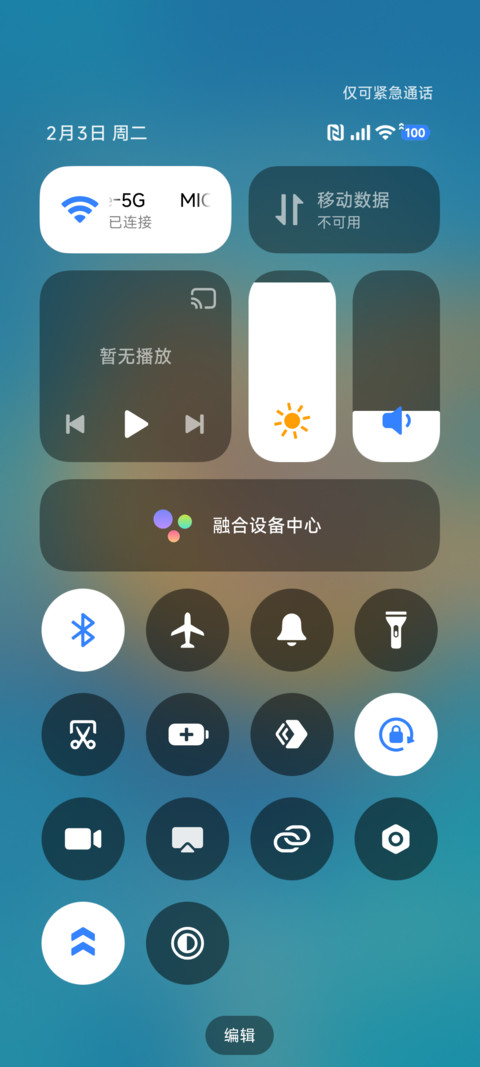 夏日修勾 多版式 screenshot