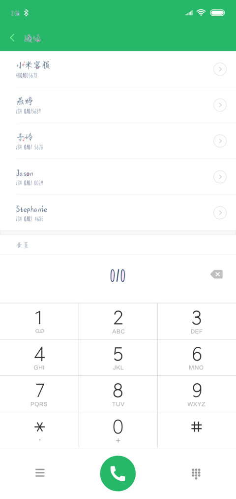 Hi心动记忆 screenshot