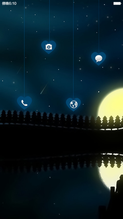【免费】爱在一起（流星动画） screenshot