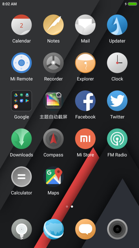 MIUI9-Theme ported MI MAX 2 screenshot