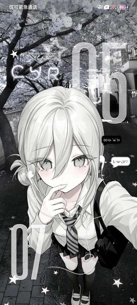 重感光栅樱花雨心动 screenshot