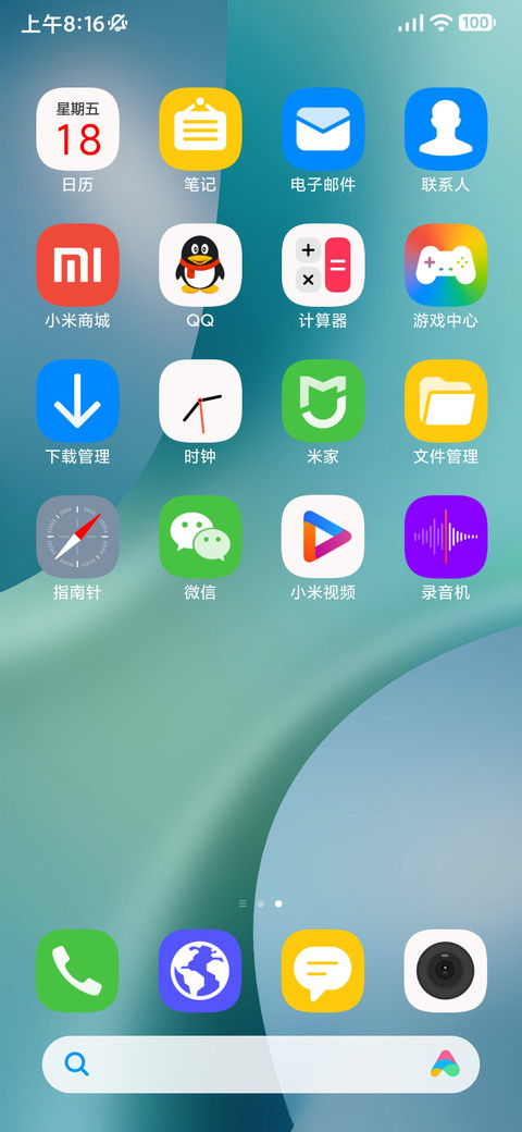 澎湃15 screenshot