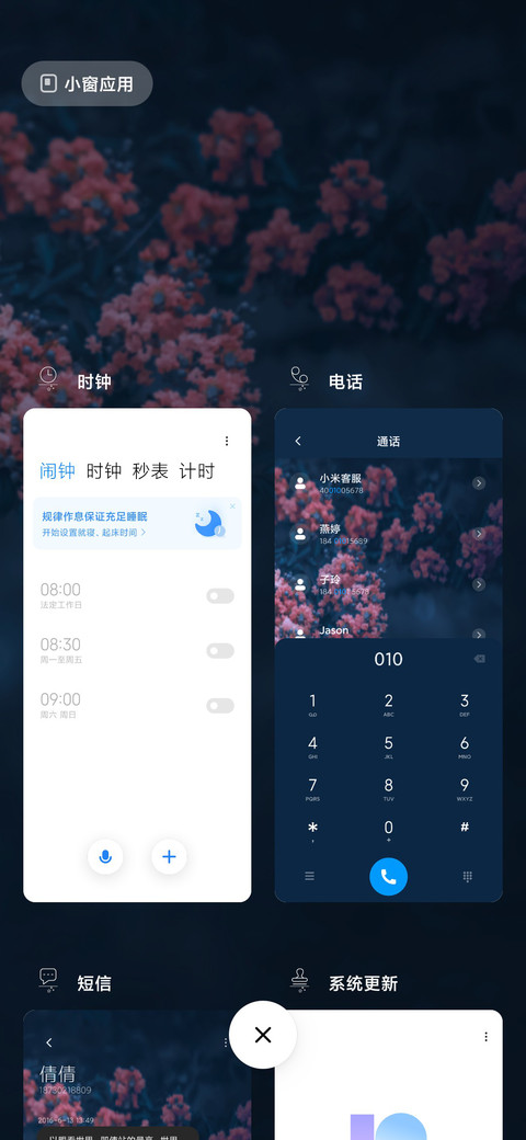 你是我的求而不得 screenshot