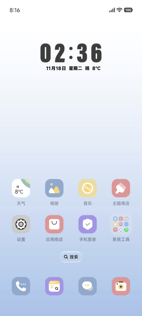 自定义 渐变 screenshot