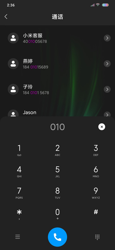 超凶的表情眨眼 screenshot