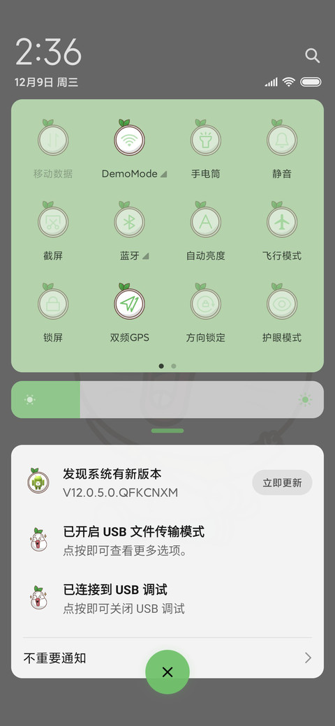 打工人王尼玛Max screenshot
