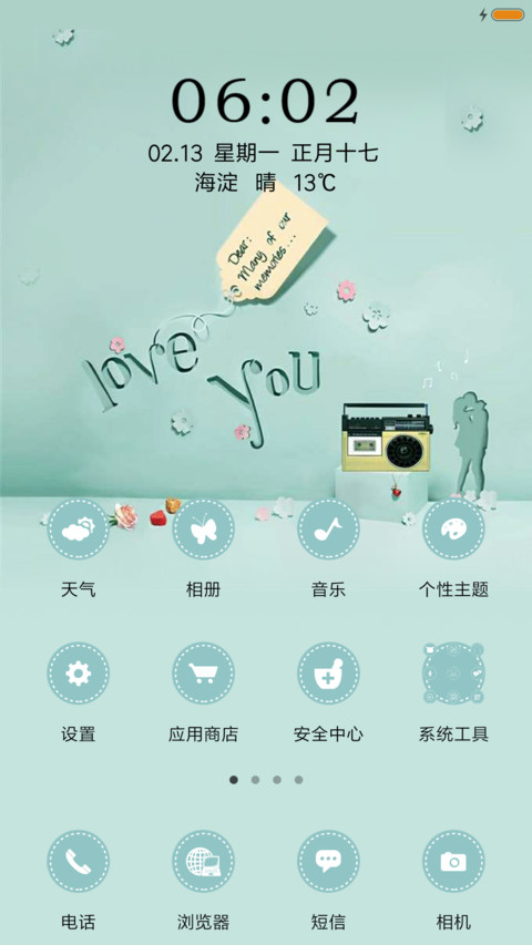 LOVE YOU screenshot