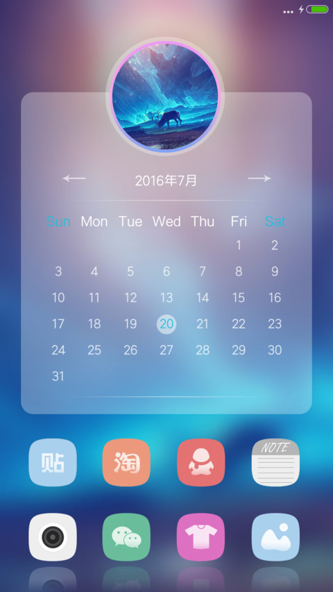 【好评返现】4D静守时光【4D下雨流星特效+自定义头像】 screenshot