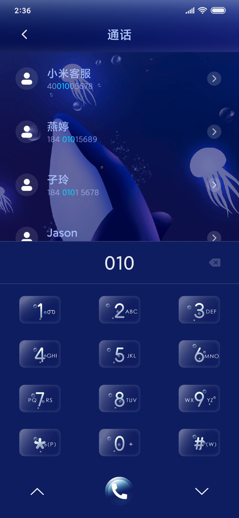 星空鲸鱼 screenshot
